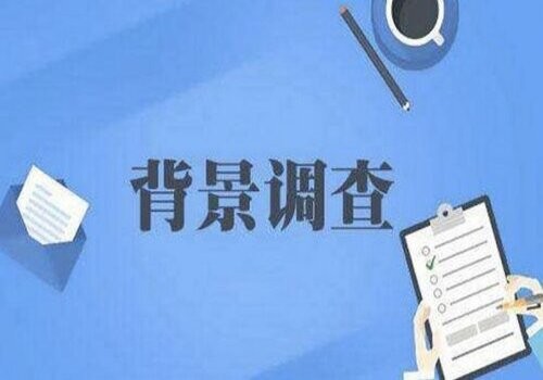 郑州私家调查：﻿家庭共有财产怎么认定