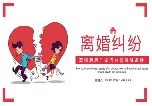 死亡赔偿金分割起诉时效是多久