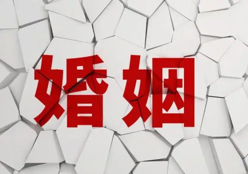 第一顺序继承人父母包括哪些人_1