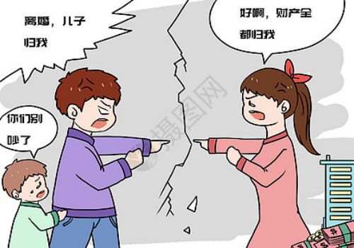 郑州市私家侦探：离婚协议怎么判抚养权的